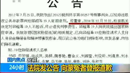 小s登报向蔡依林道歉 做了对不起她的事 早报