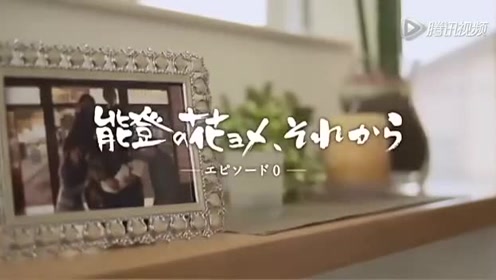 田中美里 腾讯视频
