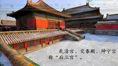 八年级语文上册14 故宫博物院(黄传惕)