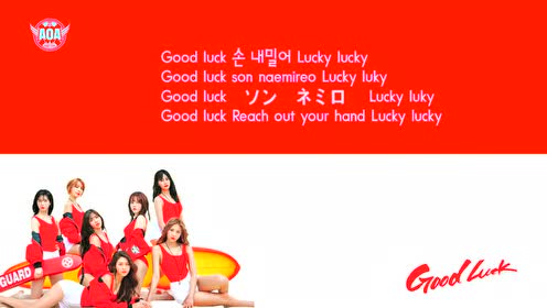 日英字幕 腾讯视频