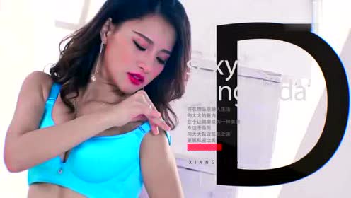 黛韵娜内衣_黛熙儿的镂空内衣照片