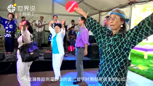 日本舞踊 腾讯视频