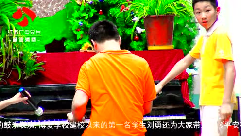 苏州博爱学校 腾讯视频