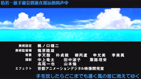 Air插曲 腾讯视频