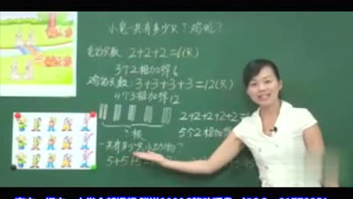 新苏教版二年级数学上册