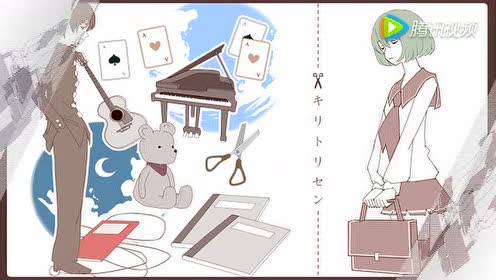 伊東歌詞太郎 腾讯视频