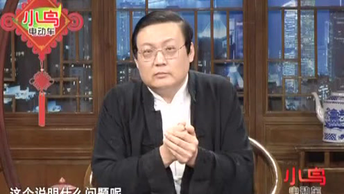 腾讯视频