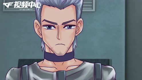 火线传奇第二季第十集:虐恋!刀锋之殇cf