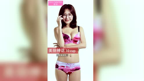 私人定制内衣_私人定制图片