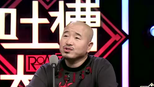 间:2017-03-19上传者:吐槽大会节 目:吐槽大会0:02:36吐槽大会:赵正平