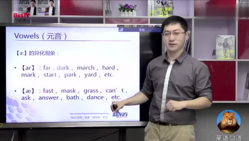邱政政美式音标-01