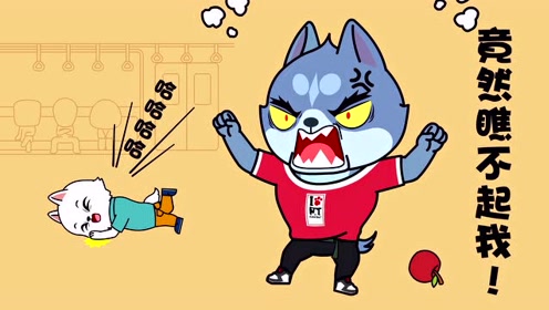 "狗眼看人低"是真的吗?