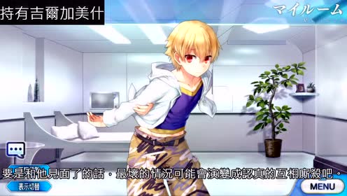 远藤绫 腾讯视频