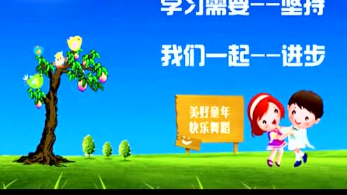 中国舞蹈家协会中国舞蹈考级第四级6蝴蝶
