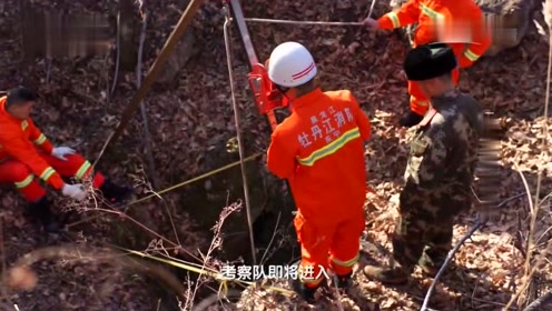 日军留下巨大要塞 腾讯视频