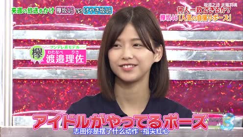 Keyabingo 腾讯视频