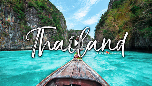 关于世界国家旅游宣传片之泰国的信息