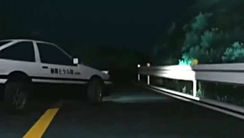头文字d卡通版 腾讯视频