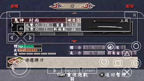 中村京次郎 腾讯视频