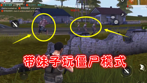 我的世界 帅芒果 腾讯视频