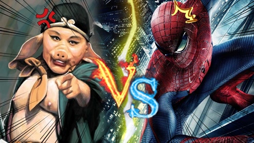 蜘蛛侠大战猪八戒,最后结局你绝对想不到!