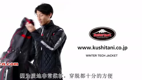富士山骑行服 腾讯视频