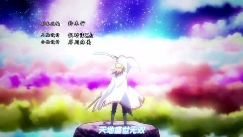 Op中文歌词 腾讯视频