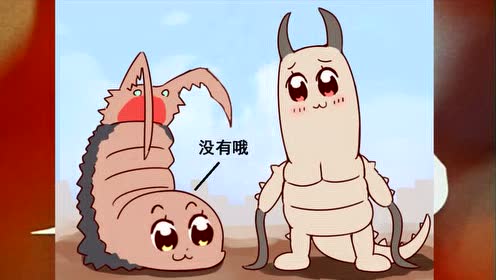 古墩和双尾怪的日常(pop子和pipi美的日常)