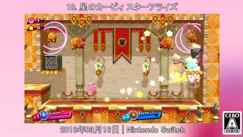 3ds新作 腾讯视频