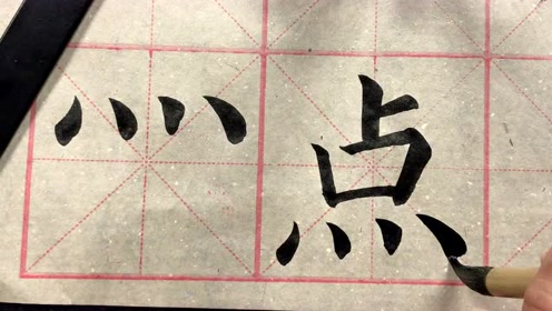 点字 腾讯视频
