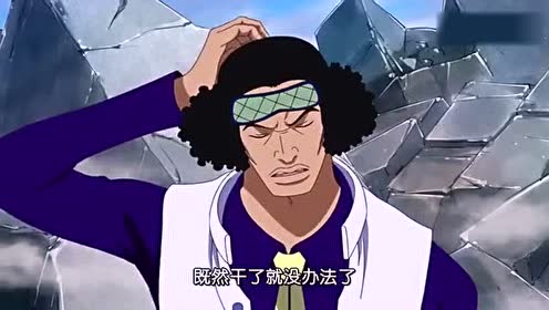 海军超新星 腾讯视频