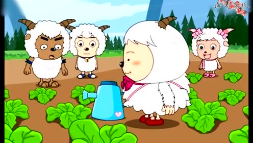 喜羊羊与灰太狼:小羊们在蔬菜院子里给各种各样的小蔬菜浇水