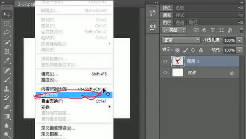 Ps变形工具 腾讯视频