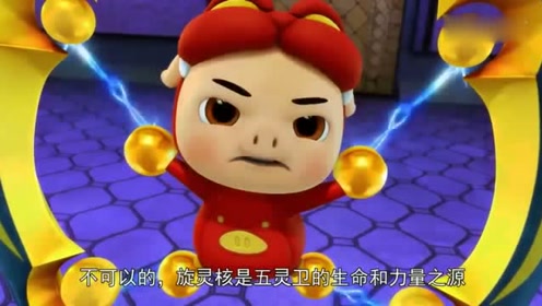 苏醒,还吃掉了三颗x元素,变的比五灵王还要强大上传者:新新看动画时