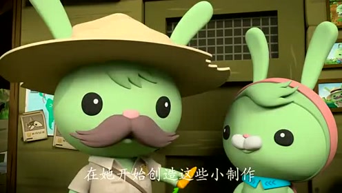 海底小纵队:突突兔是出名的生物专家