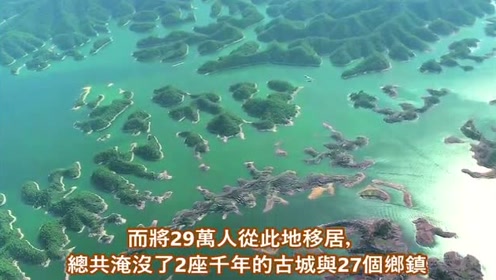 海底遗迹 腾讯视频