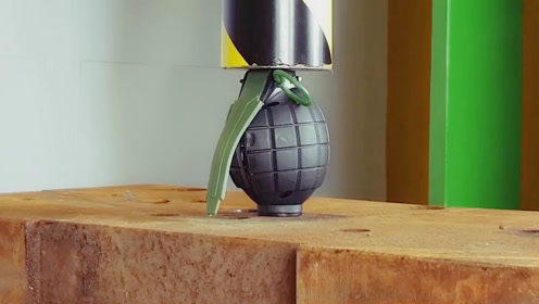 用液压机压手雷看看有什么效果?手心都直出汗