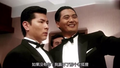 赌神,不仅仅是一个赌徒,更是一个计谋家