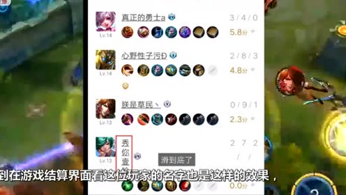 王者荣耀空白格 腾讯视频