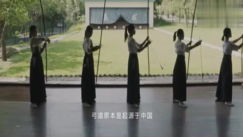 日本弓道 腾讯视频