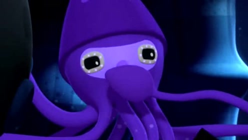 海底小纵队最新季:危机解除带你了解深海的巨枪乌贼