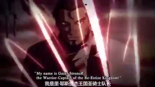 不死者之王第三季 中字 腾讯视频