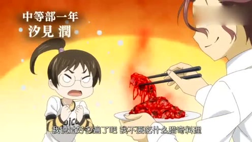 幸平城一郎 腾讯视频