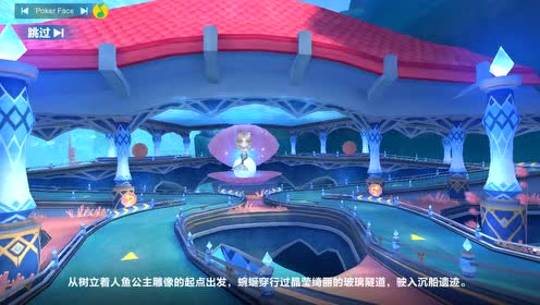 人鱼岛 腾讯视频