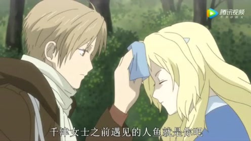 夏目友人帐2 腾讯视频