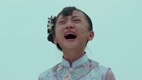 娘道:盼娣招娣的苦,她们一辈子都不会忘记!