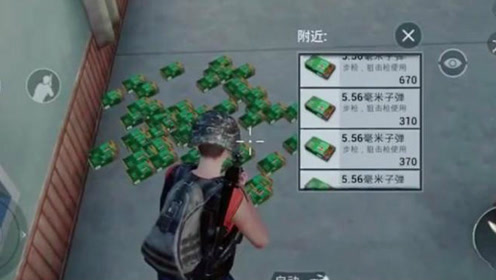 �̼�ս��������ں���ͼ�ҵ���һ���ӵ����أ�5.56ר����Ҳ�����ˣ�