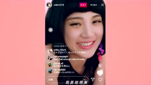 李優 迷惘美 腾讯视频