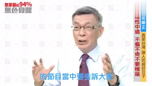 一帖良药 腾讯视频