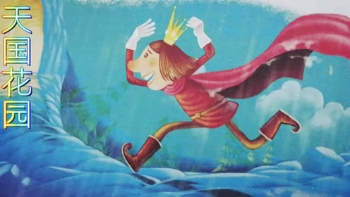 嘟嘟妈妈讲故事 安徒生童话 天国花园